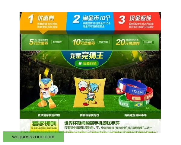 世界杯竞猜技巧全解析 提升准确率的有效策略与心得分享