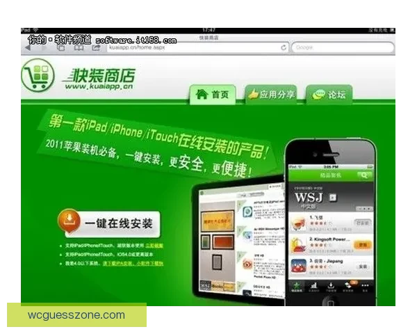 世界杯体育竞猜官网权威平台指南与赛事投注技巧全解析最新趋势解