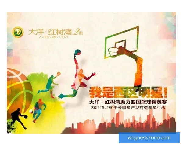 探索全新体育竞猜体验，掌握赛事动态赢取丰厚奖励