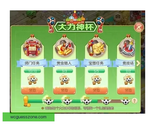 推荐最热门世界杯竞猜APP助你轻松预测比赛结果，赢取丰厚奖励