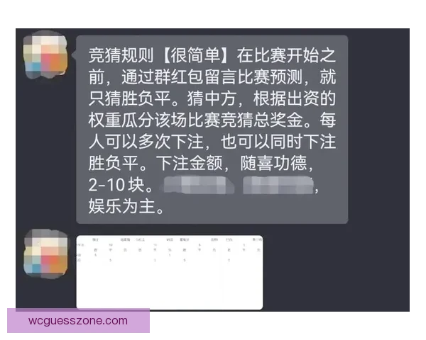 世界杯竞猜胜负全解析与策略指南助你精准预测比赛结果