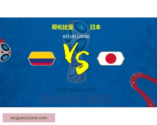 世界杯赛事预测分析全面解读 让你轻松掌握球队动态与胜负趋势