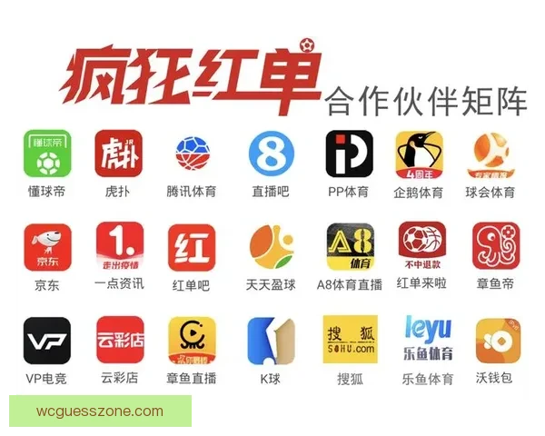 体育竞猜预测技巧解析及热门赛事分析指南