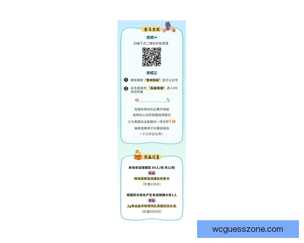 推荐最热门世界杯竞猜APP助你轻松预测比赛结果，赢取丰厚奖励
