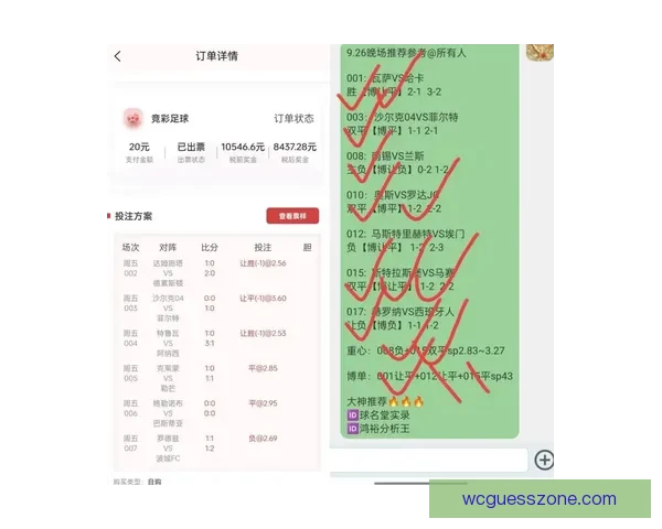 足球竞猜投注全攻略从新手入门到高手投注技巧与稳健盈利思路解析